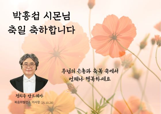 fbbf3840f676d0871cb25a48207b8d8a_1759993093_84.jpg fbbf3840f676d0871cb25a48207b8d8a_1759993093_84.jpg